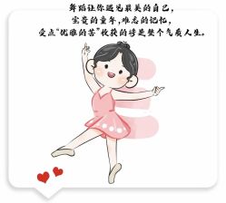-CASTER跳舞俱乐部