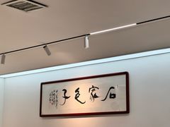-石家包子(大学习巷店)