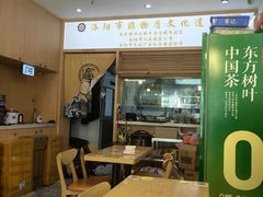 -八百里牛肉汤(盖饭·锅贴·万象城店)