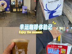 -瑞幸咖啡(深圳红山6979店)
