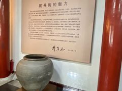 -古陶文明博物馆