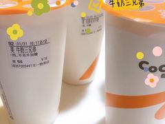 -CoCo都可(骆家庄新店)