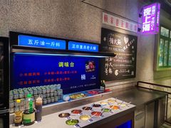 -楠火锅(昆山金鹰店)