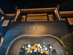 -雅达·阳羡溪山小镇中心
