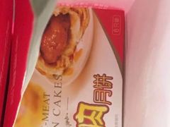 -泰康食品有限公司食品厂