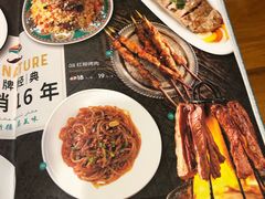 菜单-巴依老爷新疆美食(望京小街店)