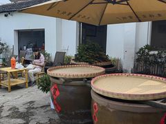 -苏州市吴中区光福窑上花果蜜饯厂