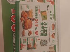 -德克士(建文店)
