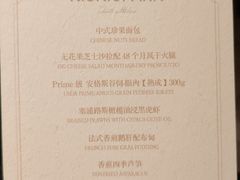-NIUNIUPARK和牛螃蟹(龙湖杭州滨江天街店)