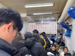 -曹宝林砂锅麻辣烫(星光路店)