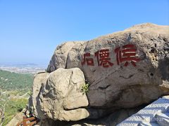 -崂山仰口游览区