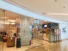 门面-奈雪的茶(大悦城店)