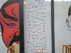 -老北京私房菜(798店)