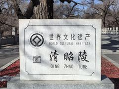 -北陵公园