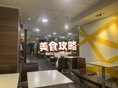 -麦当劳(一德路店)
