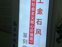-上海市普陀区文化馆