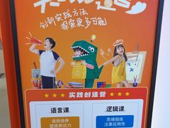 -昂立青少儿成长中心(杨浦国和1000校区)