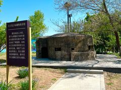 -莫子山公园