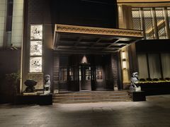 -新荣记(椒江店)