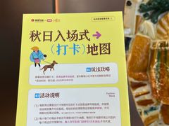 -杭州西湖银泰百货