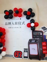 -Fundi张玉珊修身堂·indiba·BTL科技瘦身