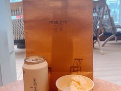 -阿嬷手作(成都万象城店)