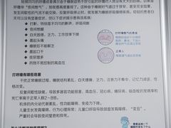 -首都医科大学附属北京同仁医院(西区)