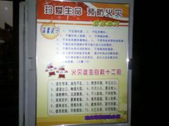 -巷子深菜馆(新华路店)