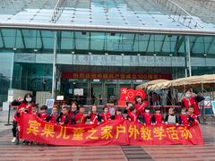 -宾果蒙特梭利托育儿童之家幼儿园(爱琴海店)