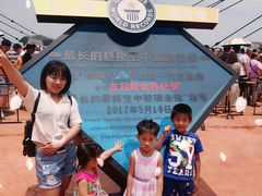 -梦幻奥陶纪景区