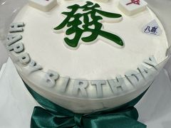 -DQ·蛋糕·冰淇淋(包河万达店)