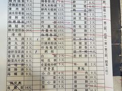 -圆宝台湾小吃(迎津街店)