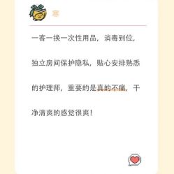 -咪咪比基尼脱毛专业店