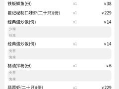 -聚味瞿记·龙虾堂(坡子街店)