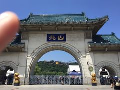 -北山公园
