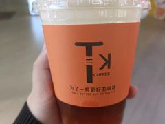 绵云西柚冰咖-他·她 TK Coffee