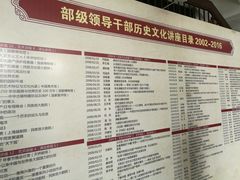 -国家图书馆·古籍馆