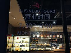 -Jamaicablue Coffeeshop(中央广场店)