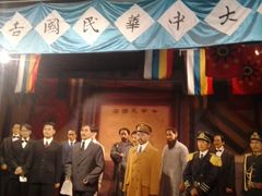 -南京中国近代史遗址博物馆(南京总统府)