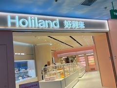 -好利来(上海长宁龙之梦店)