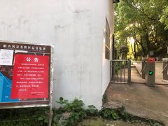 -昭山风景名胜区