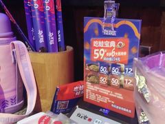 -蛙来哒(诚丰广场店)