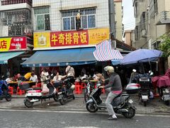 -正宗牛奇排骨饭(第一分店)