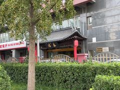 -冶春茶社(官园桥店)