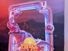 -导眼AR微密室逃脱(万丰海岸城店)