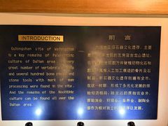 -旅顺博物馆