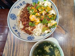 -钱汤圆(清源大道店)