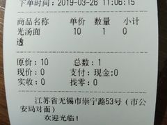 -十面春风·江南面馆(崇宁路店)