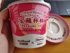 -好利来(马栏广场店)