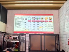 -洁美凉粉店(温江店)